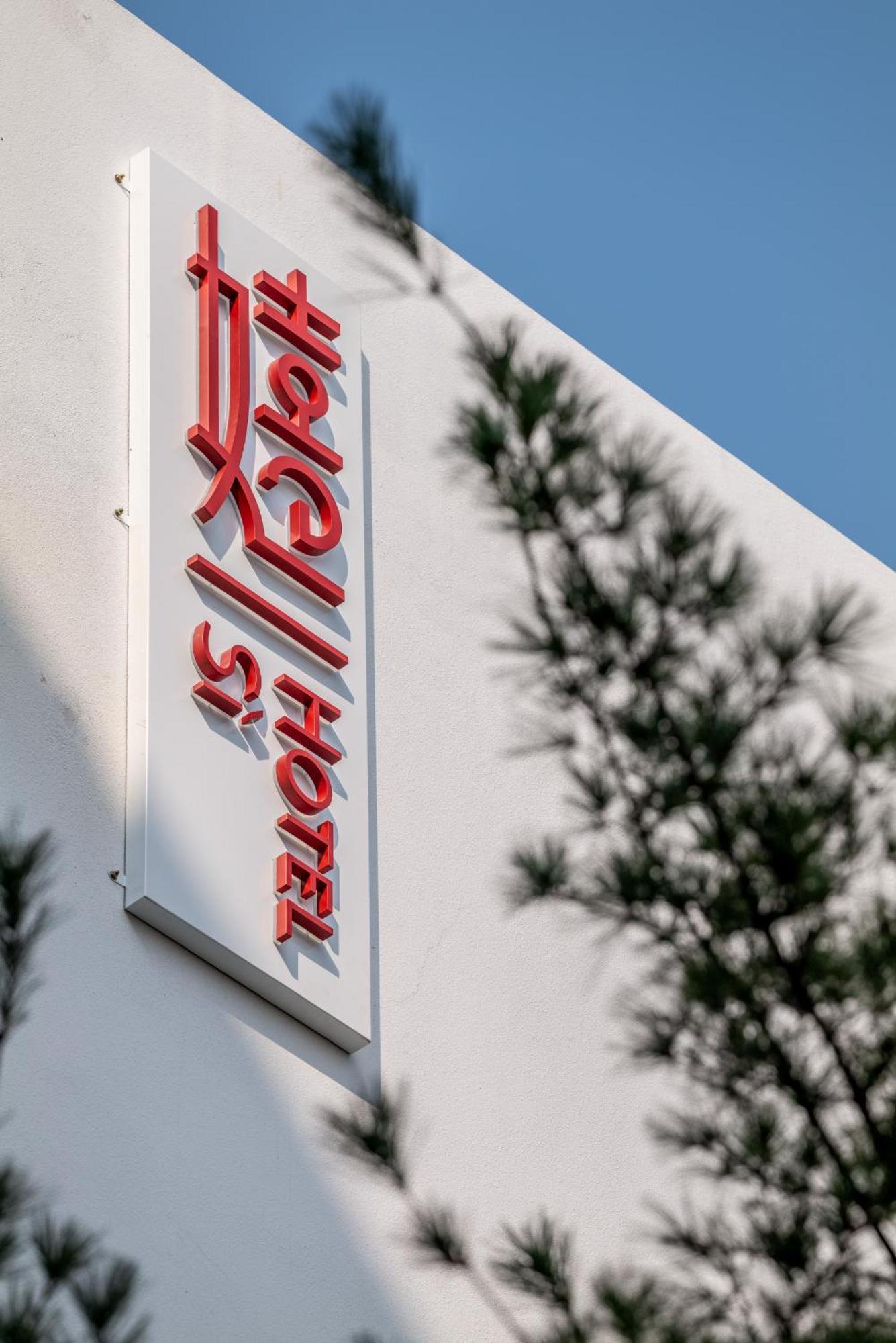 Si Hotel Taichung Exterior photo